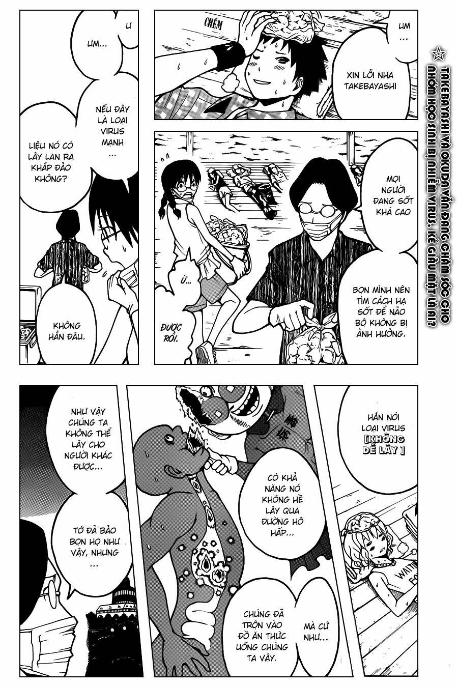 hãy ám sát ta để cứu lấy trái đất chapter 63 3