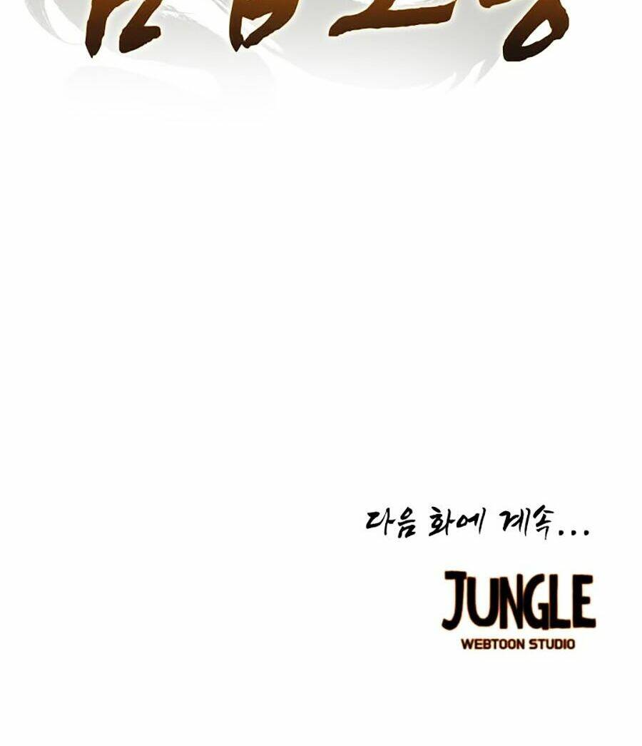 kim giáp đồ long chapter 0 35