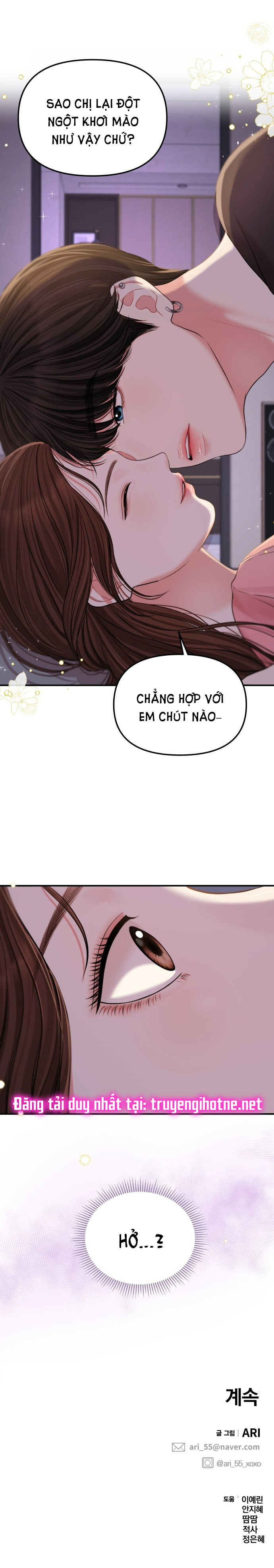 gửi em người đánh cắp những vì sao - to you who swallowed a star chapter 91.2 21