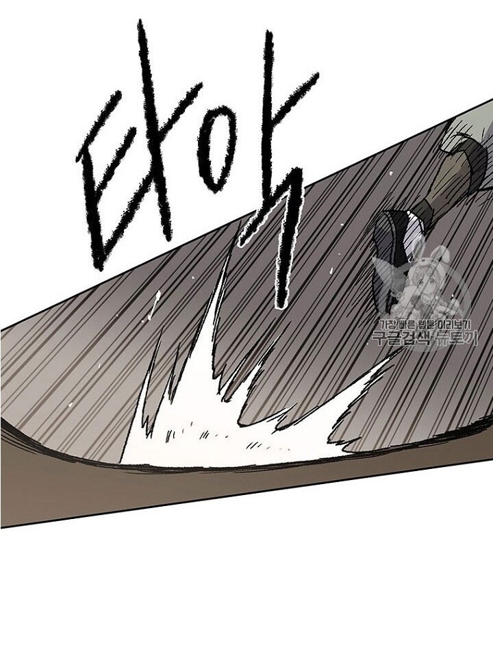 kiếm sĩ bất bại chapter 30 35