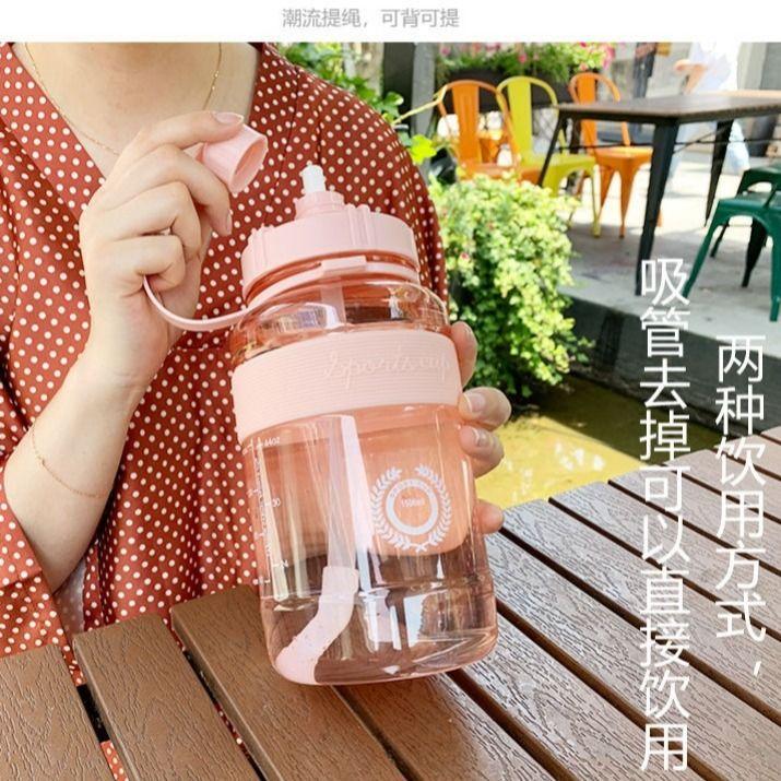 Bình Nước Thể Thao Kèm Ống Hút Tiện Dụng