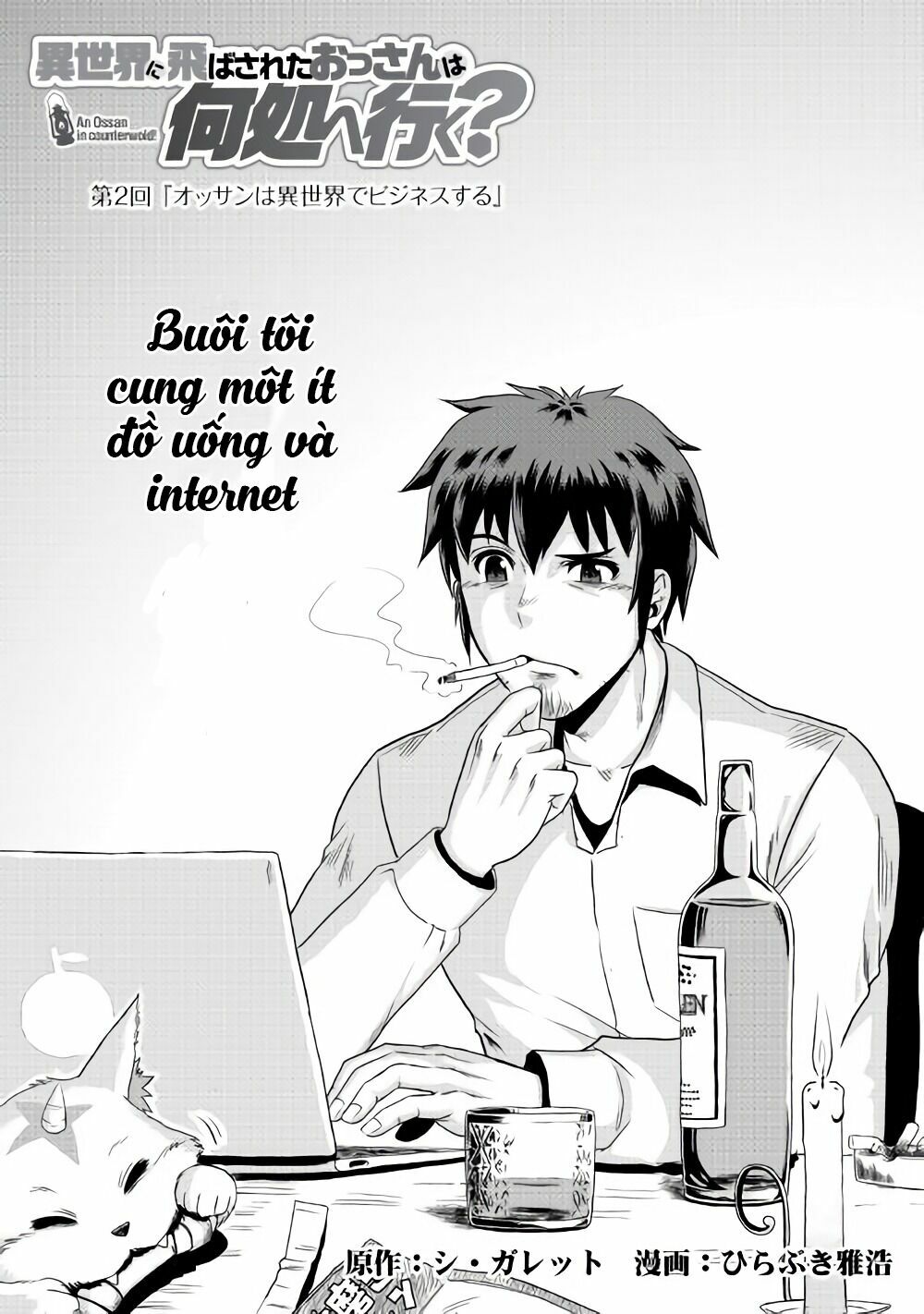 isekai ni tobasareta ossan wa doko e iku? chapter 2 1