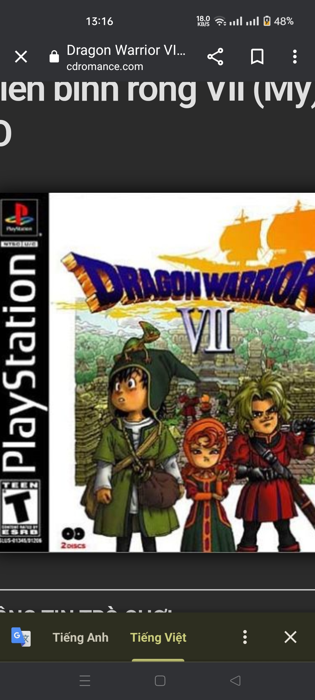 Game ps1 dragon warrior VII