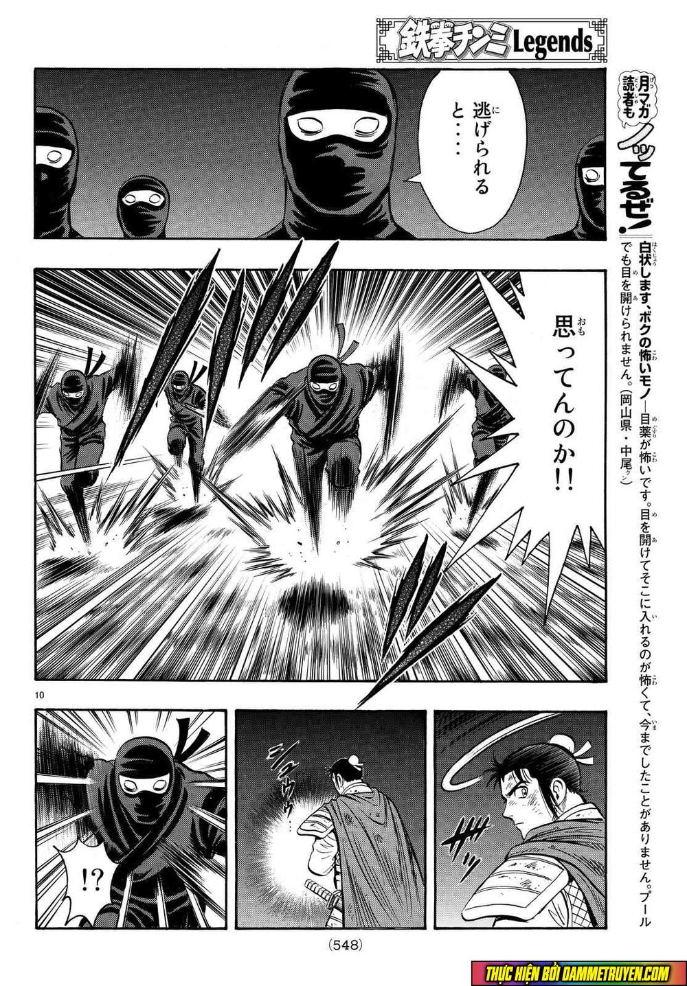 hoàng phi hồng phần 4 chapter 110 10