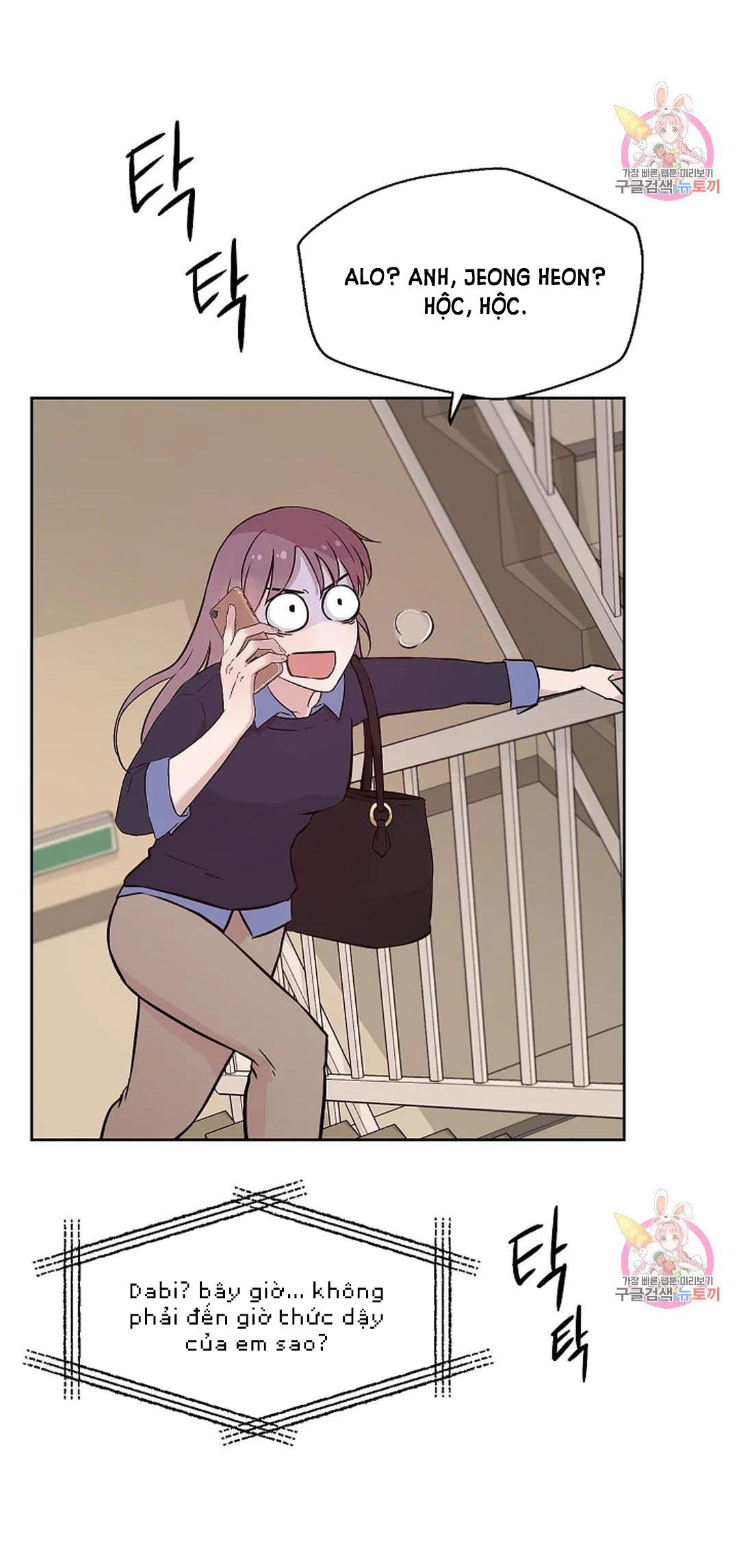[18+] công tư phân minh chapter 72 42