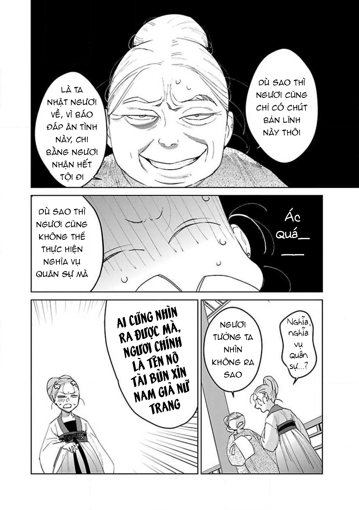 hậu cung yeom sa rok chapter 7.1 12