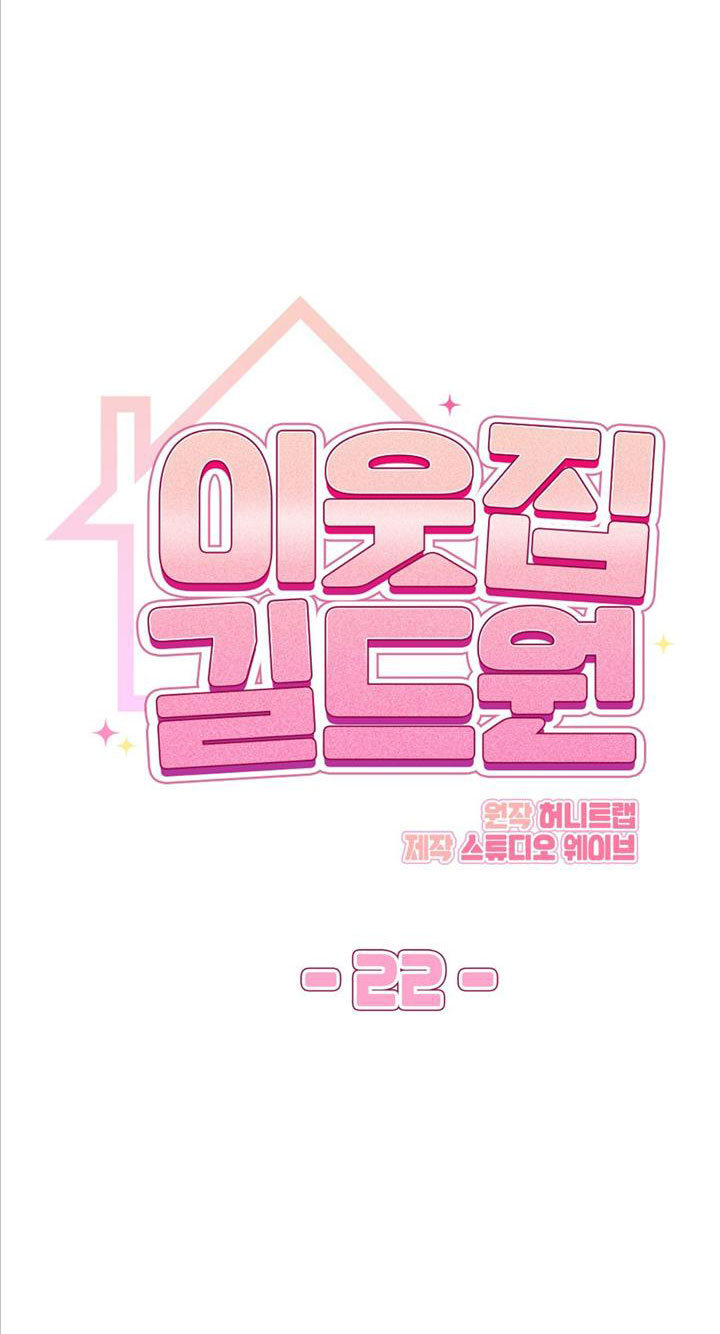 tên nhóc cùng bang hội là hàng xóm chapter 22 6