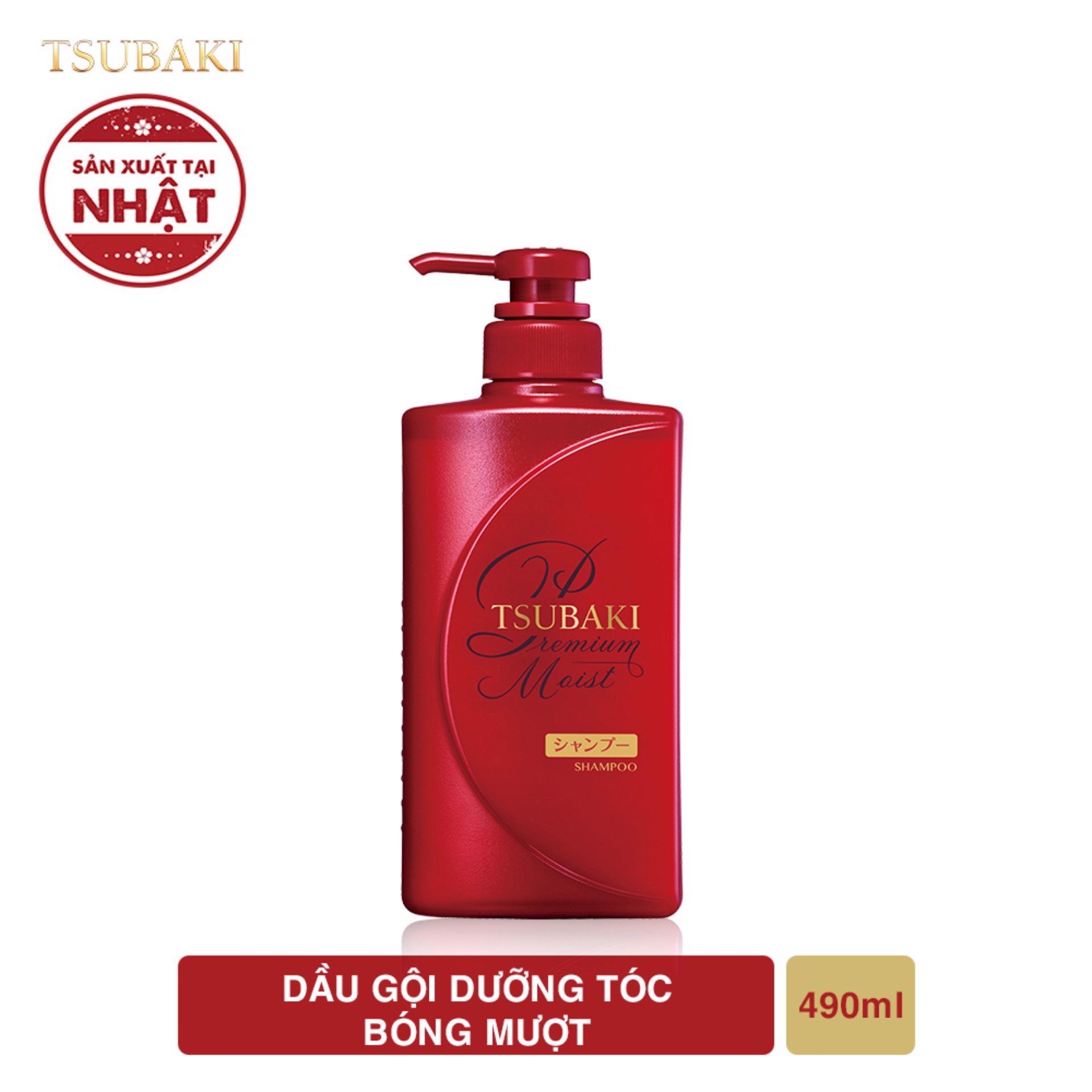 Dầu Gội Dưỡng Tóc Bóng Mượt Tsubaki Premium Moist Shampoo 490ml