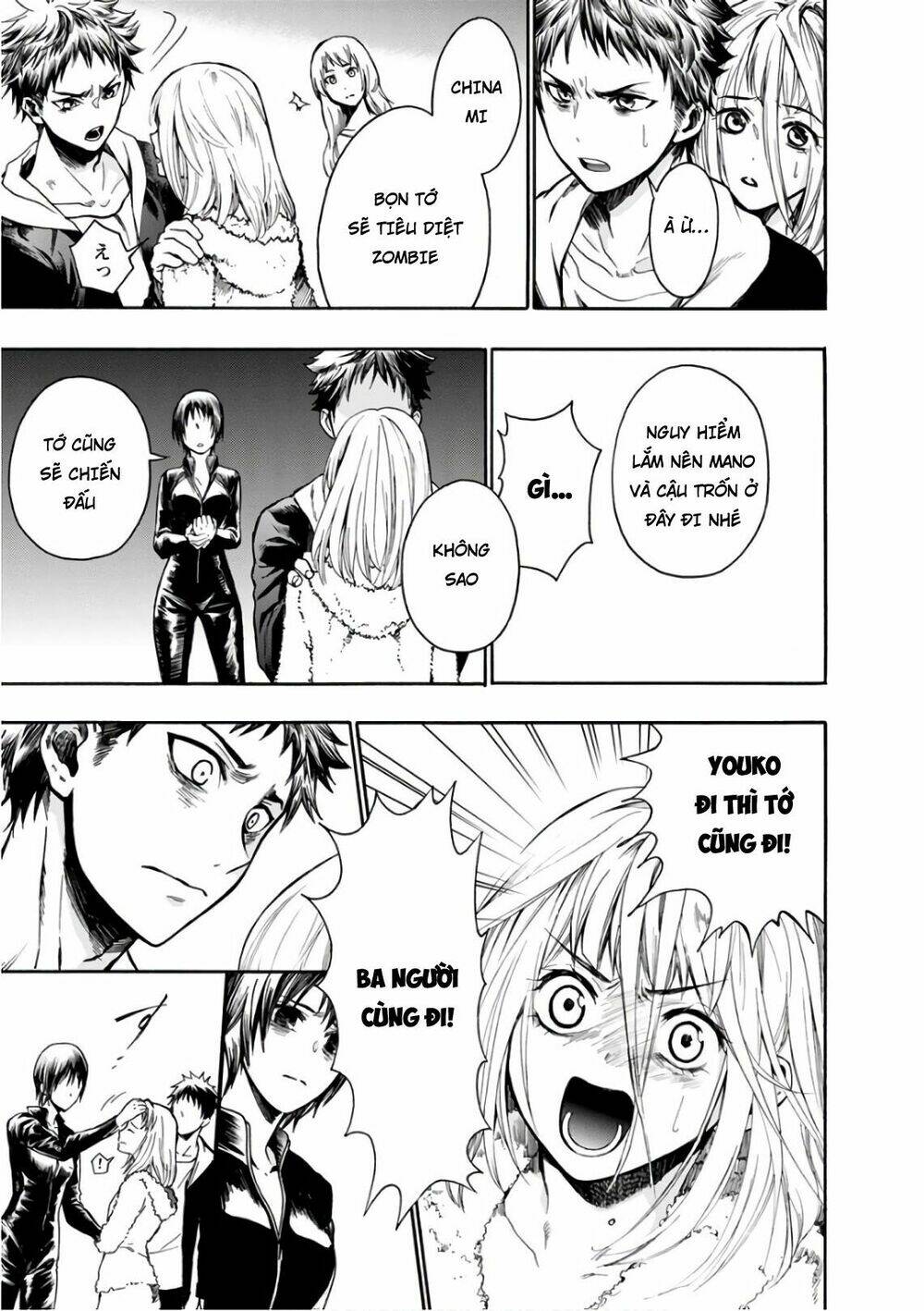 shokuryo kyoshitsu chapter 16 5