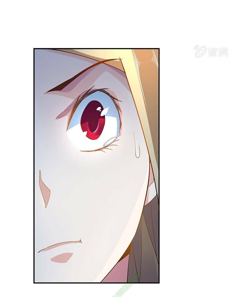 thần thương dị yêu lục chapter 19 6