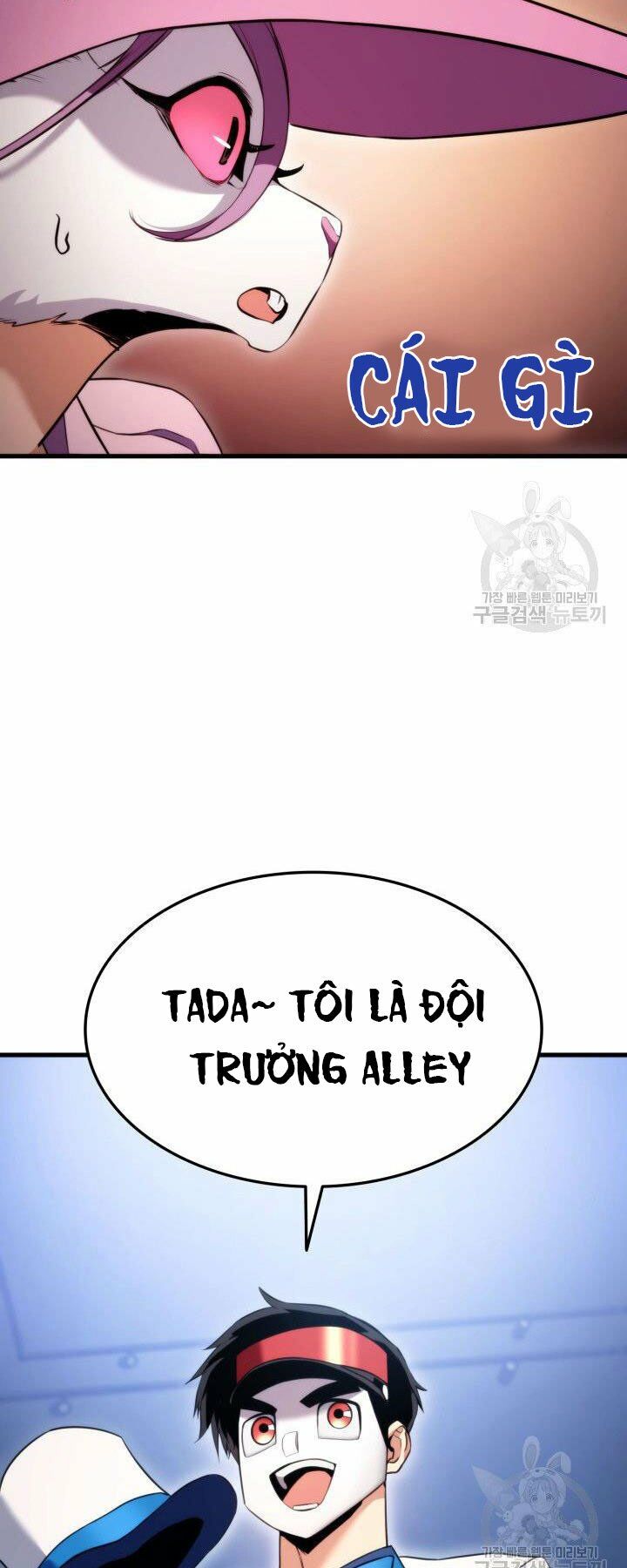 huyền thoại game thủ - tái xuất chapter 55 17