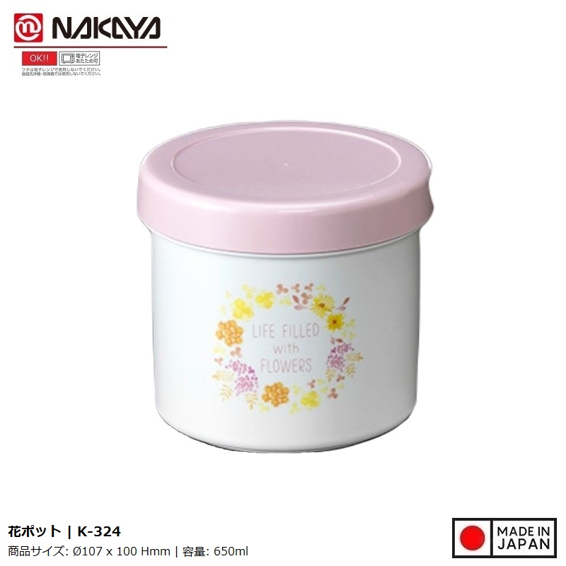 Hộp đựng đồ tiện ích Nakaya Flowers 650ml - Hàng nội địa Nhật Bản nhập khẩu chính hãng