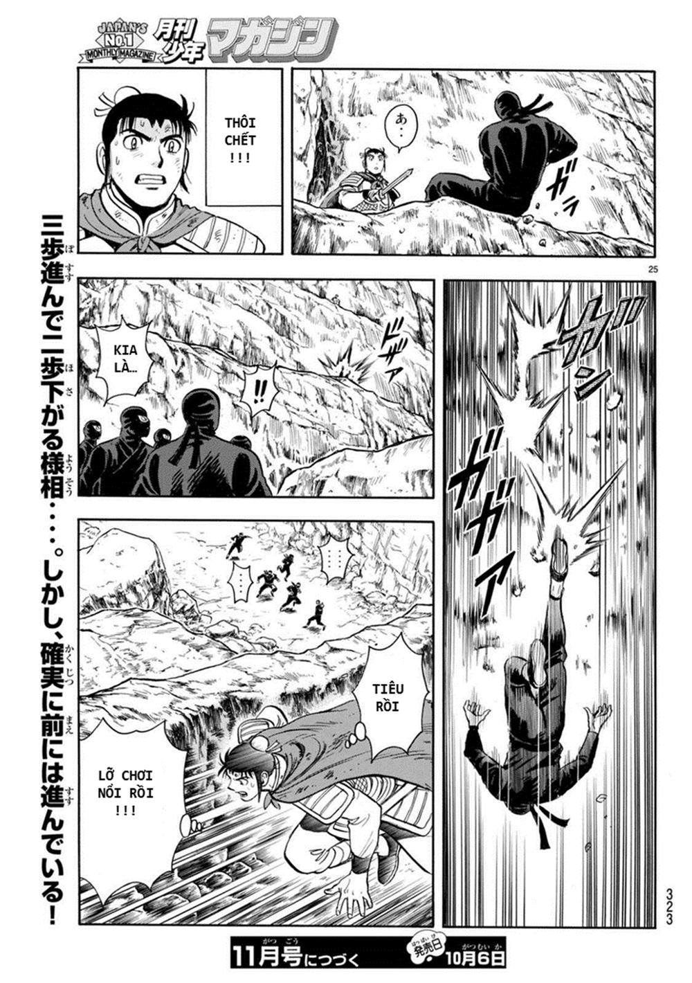 hoàng phi hồng phần 4 chapter 129 25