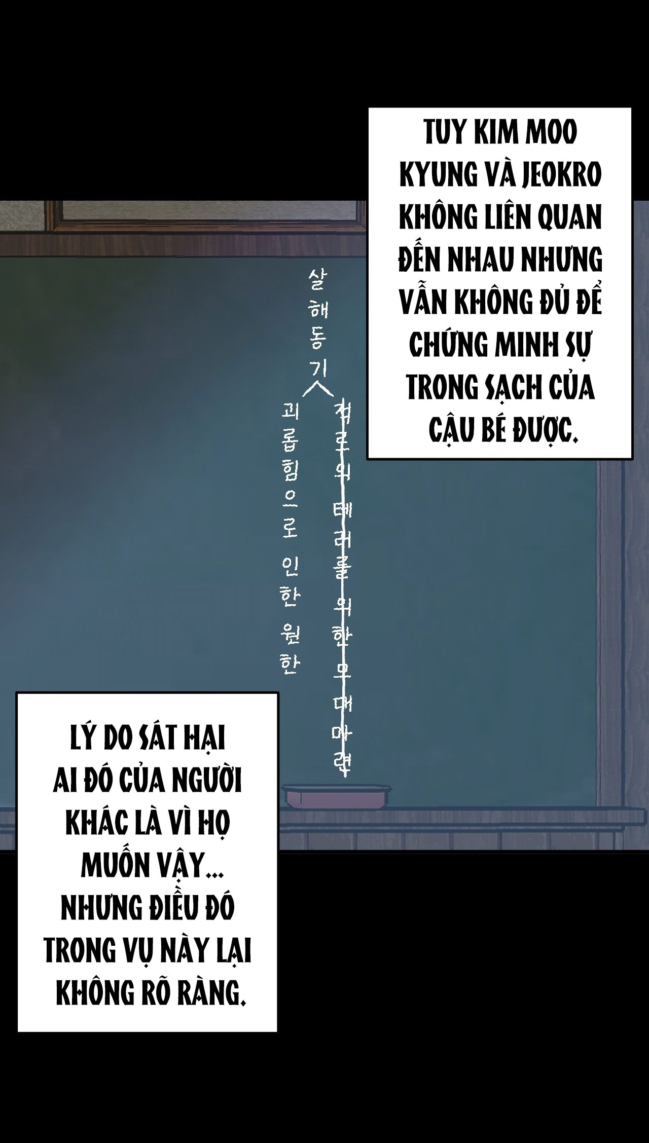 [15+] hoa vẫn chưa nở chapter 8.2 1