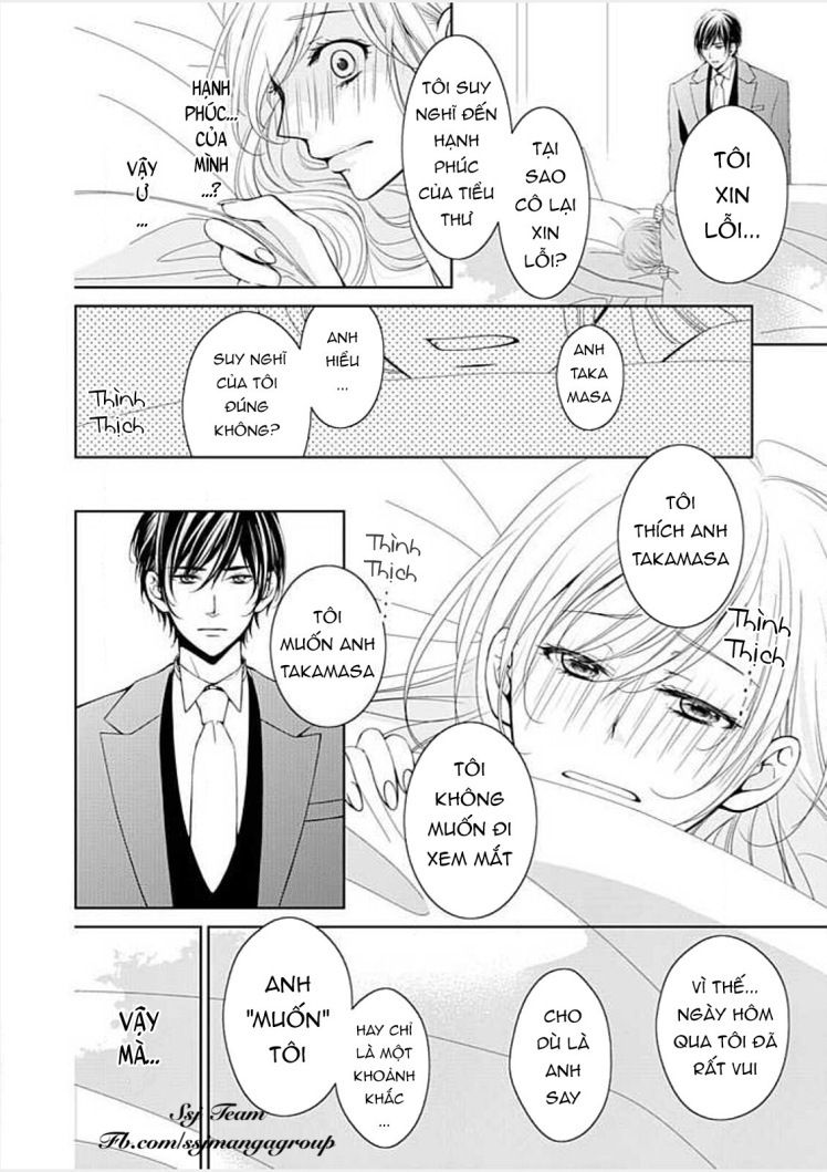 sono junketsu motto nurashite desu ka chapter 2 14