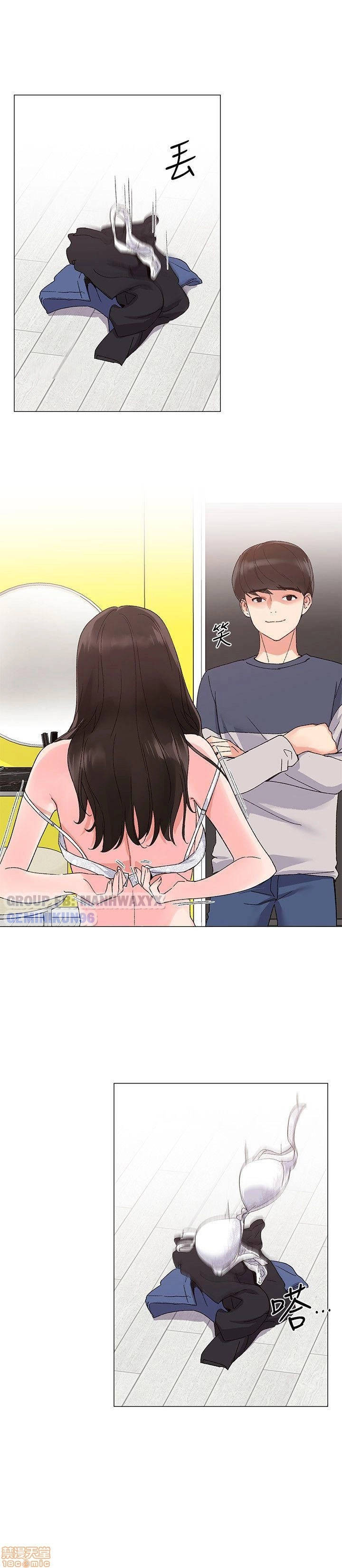 trả thù cô ta chapter 14 2