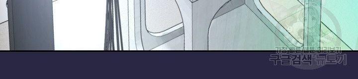 18+ tôi! trọng sinh với chiếc bò toi chapter 29.2 76