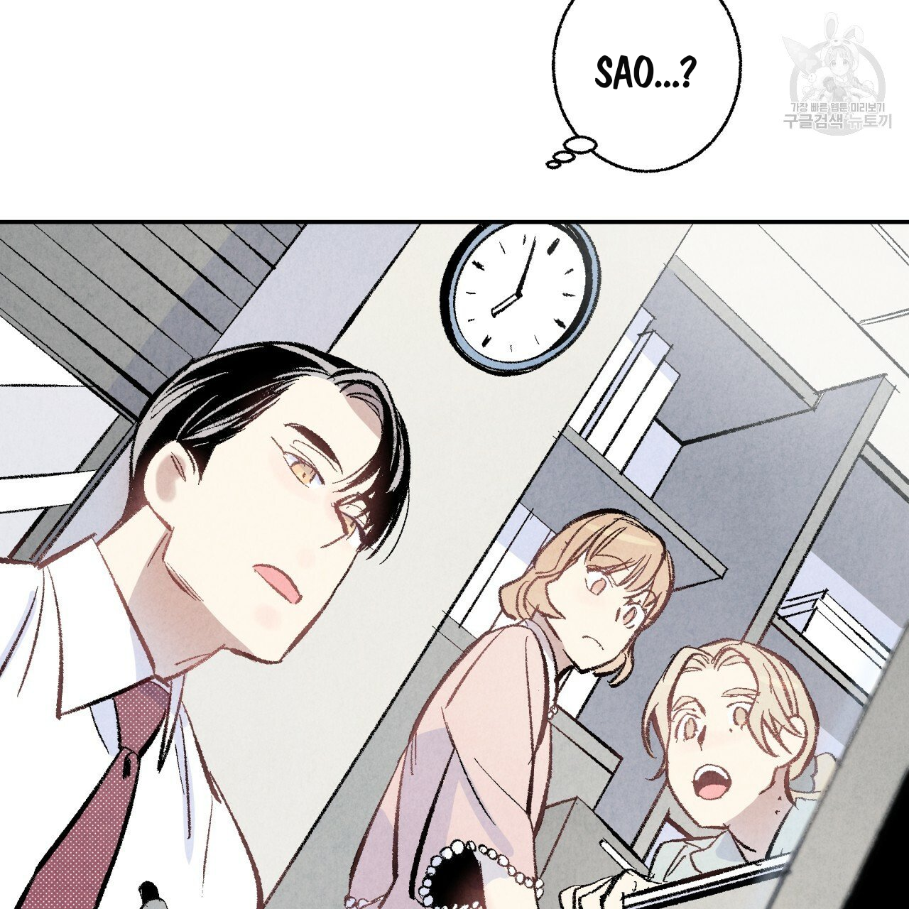 chịch anh bạn một cách hoàn hảo chapter 7.2 14