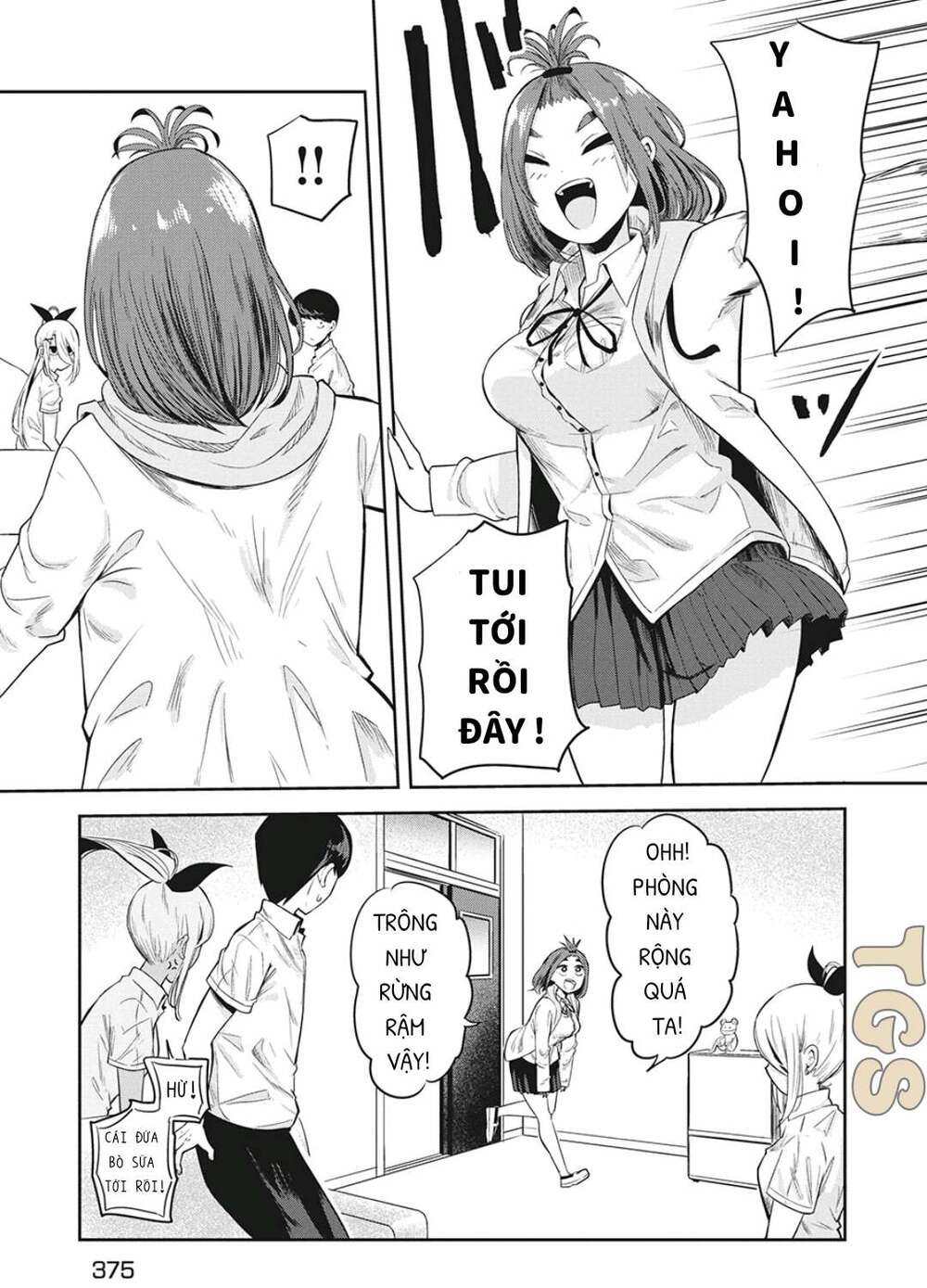 doppel-san chapter 7 7