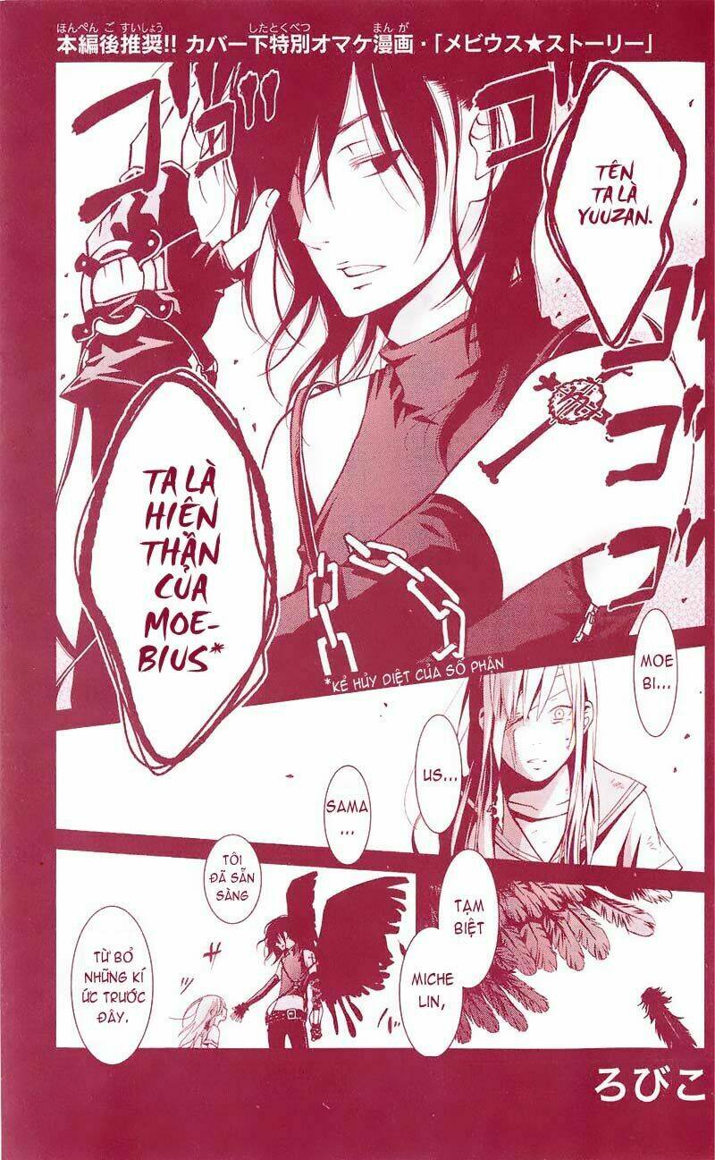 tonari no kaibutsu-kun chapter 33 2