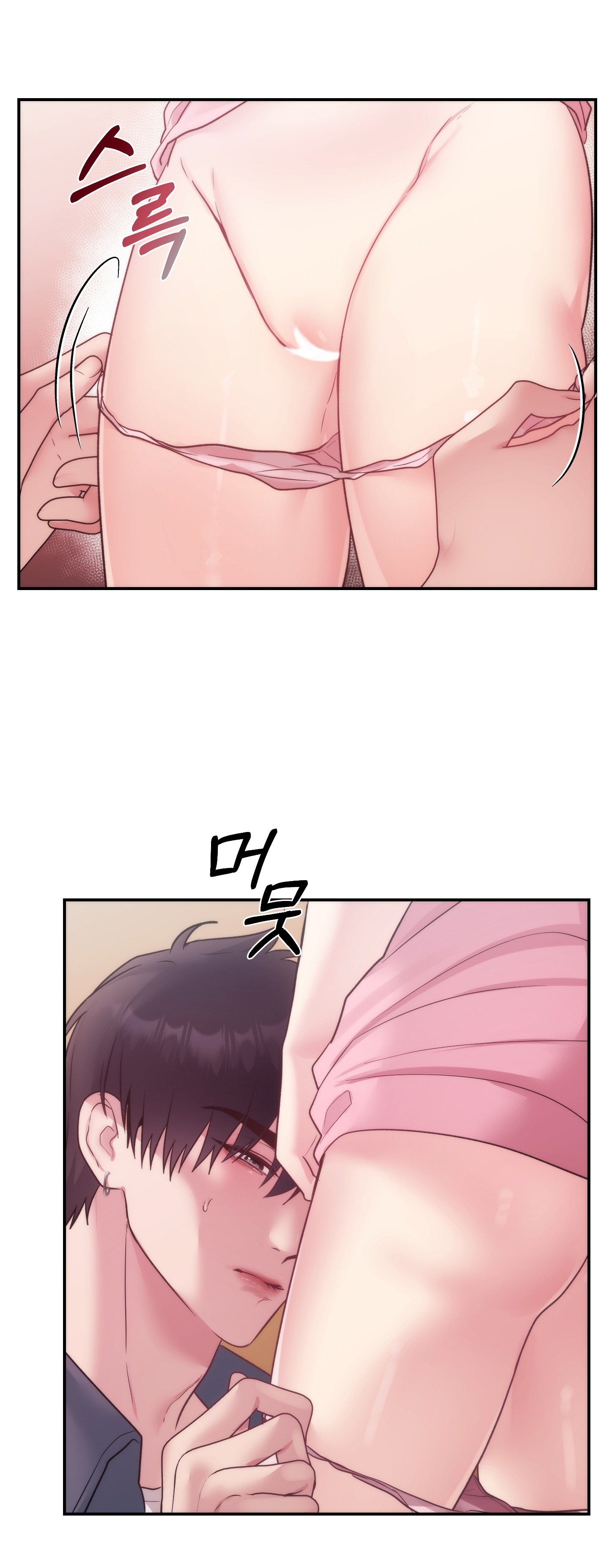Nhà Tài Trợ Của Hắn chapter 7 - Trang 12