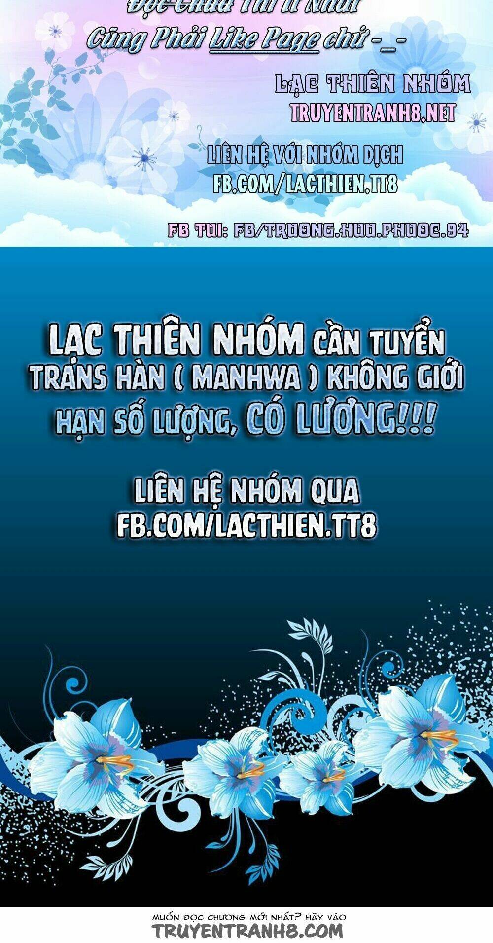 nukoduke! chapter 107 2