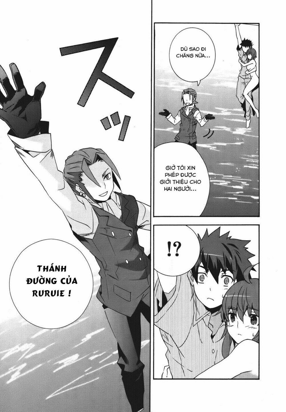 mahoutsukai () to deshi () no futekisetsu na kankei chapter 18 7