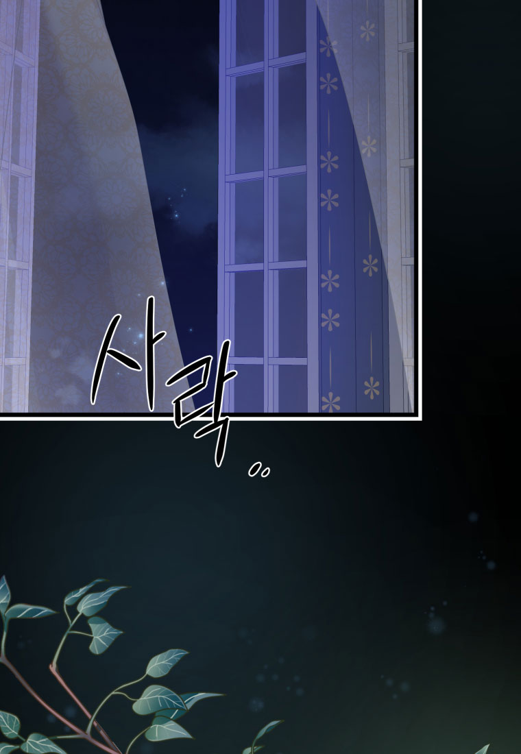 mãnh thú bệ hạ chapter 22 32