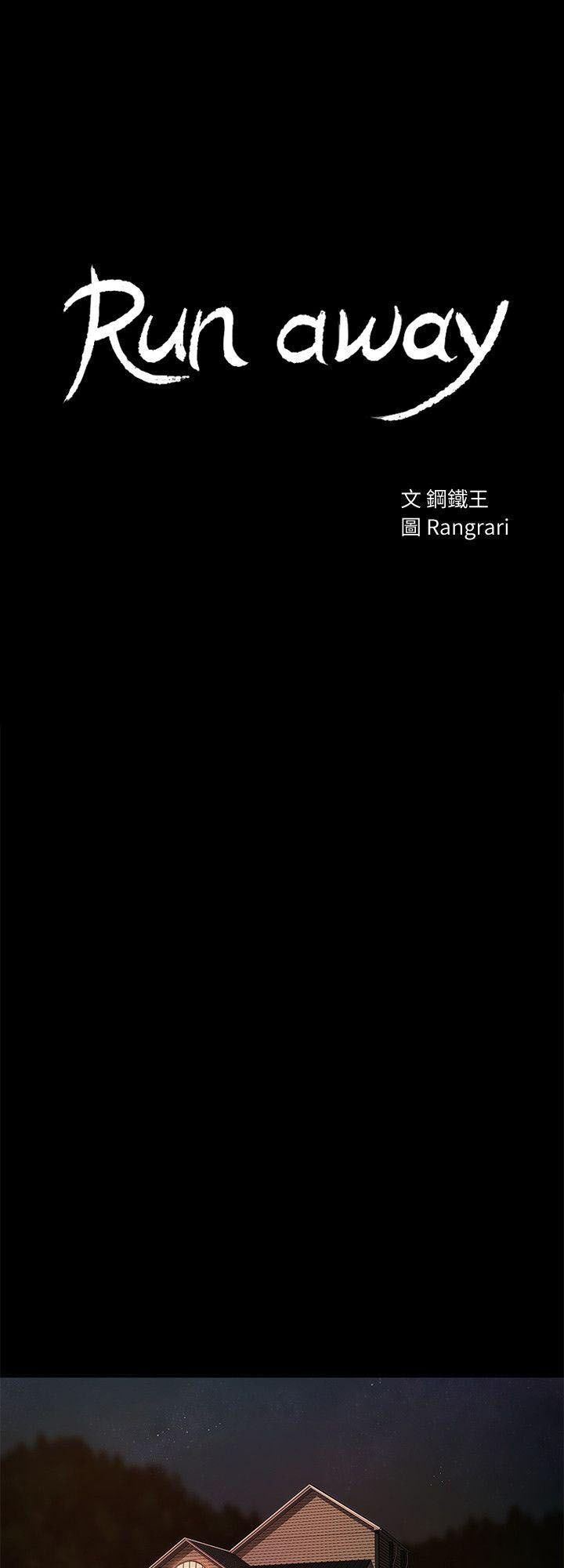 chạy trốn chapter 38 4