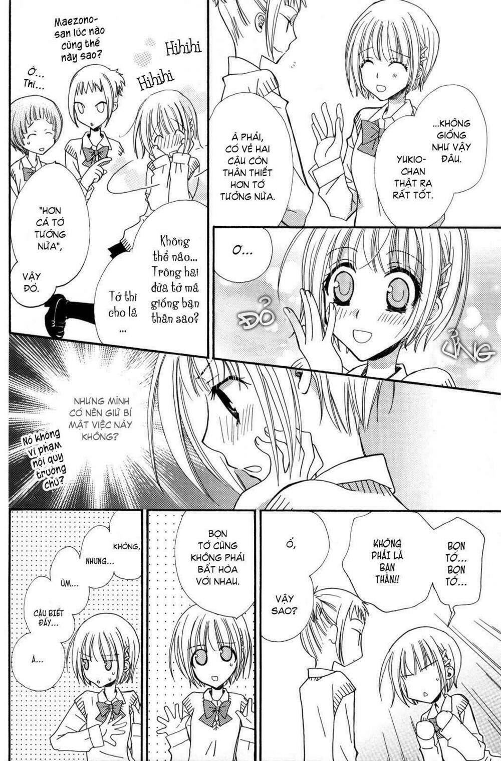 gokujou drops chapter 10 14