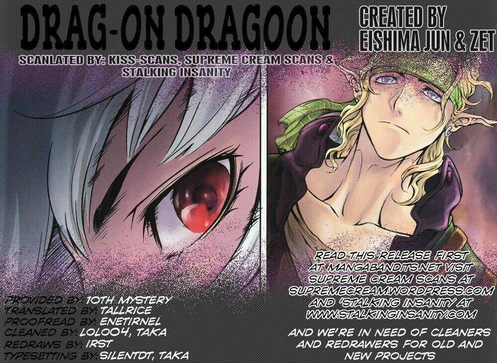 drag-on dragoon - shi ni itaru aka chapter 5 21
