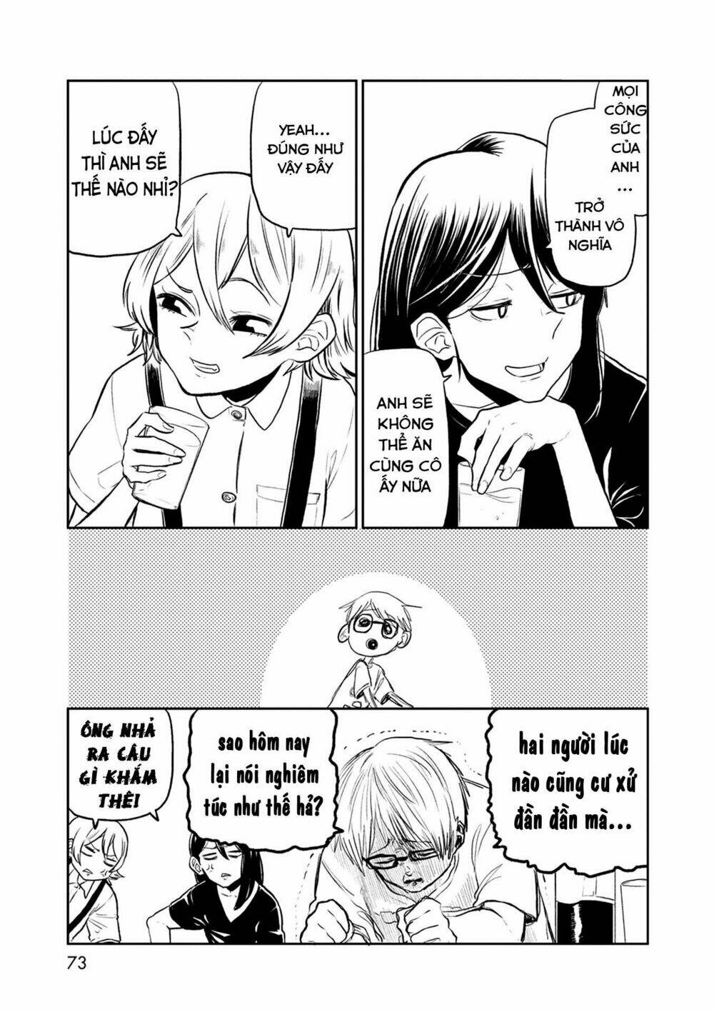 kumika no mikaku chapter 30 9