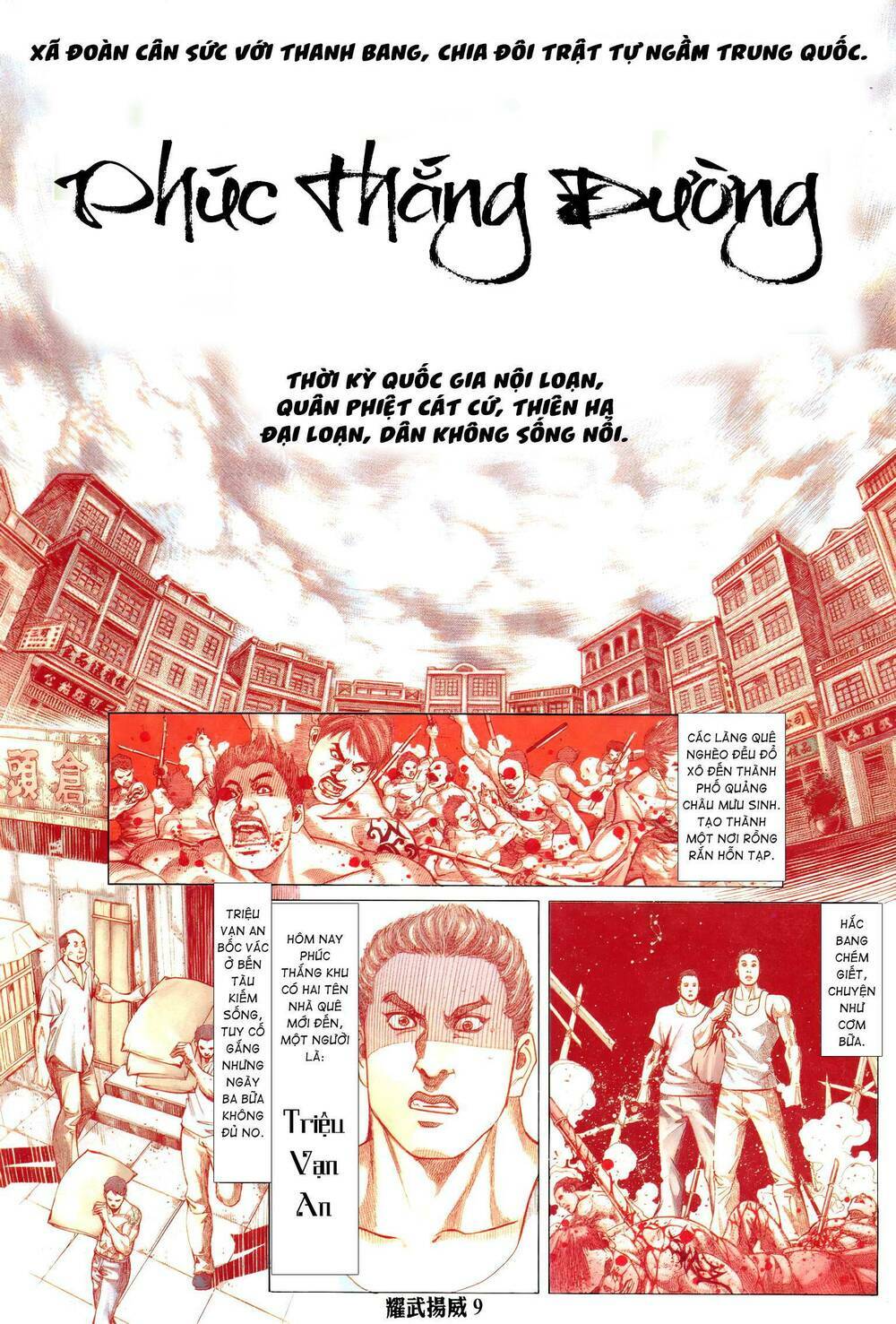 diệu võ dương oai chapter 315 8