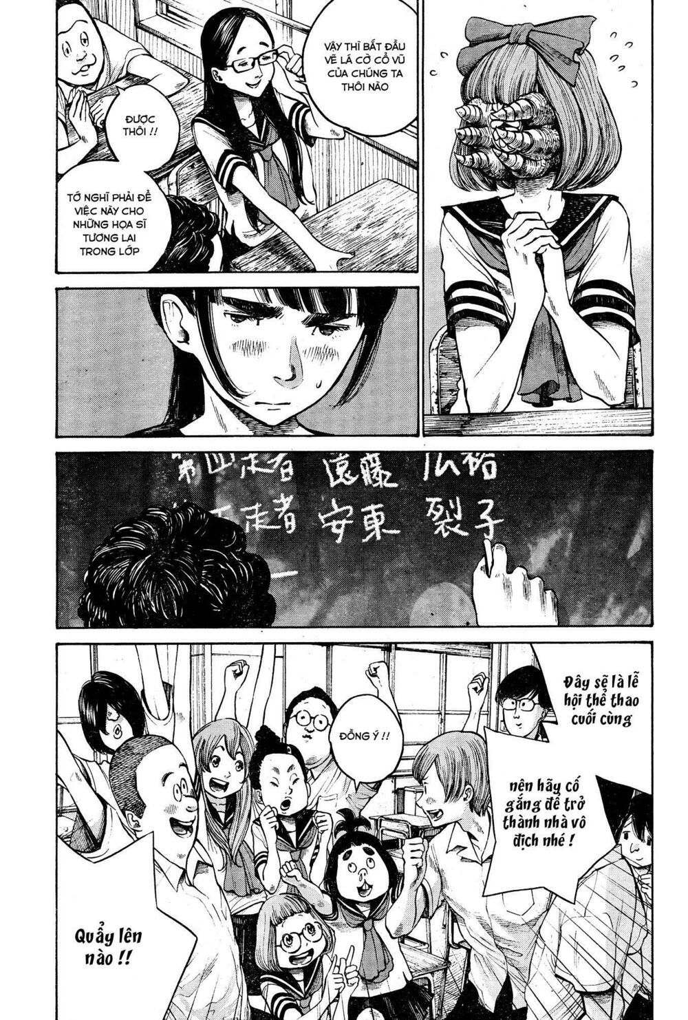 bakemono recchan chapter 0 12