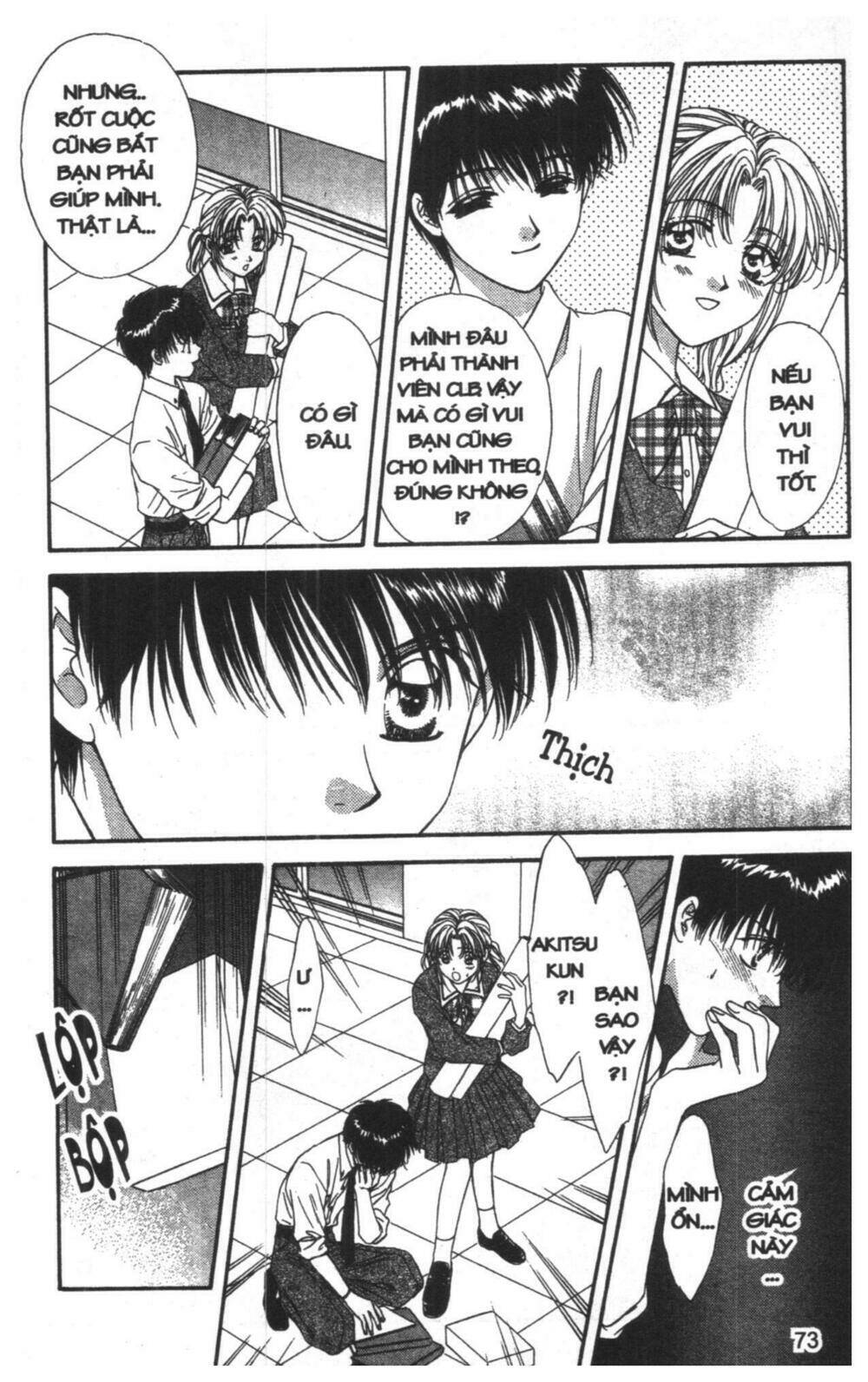 tsuki no umareru yoru chapter 8 73