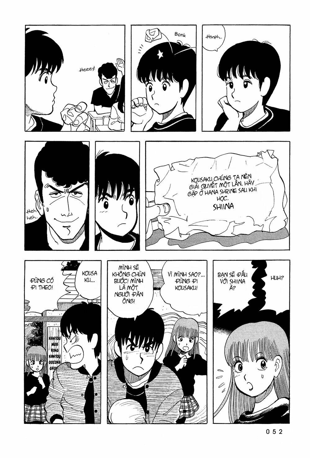 stop!! hibari-kun! chapter 38 16