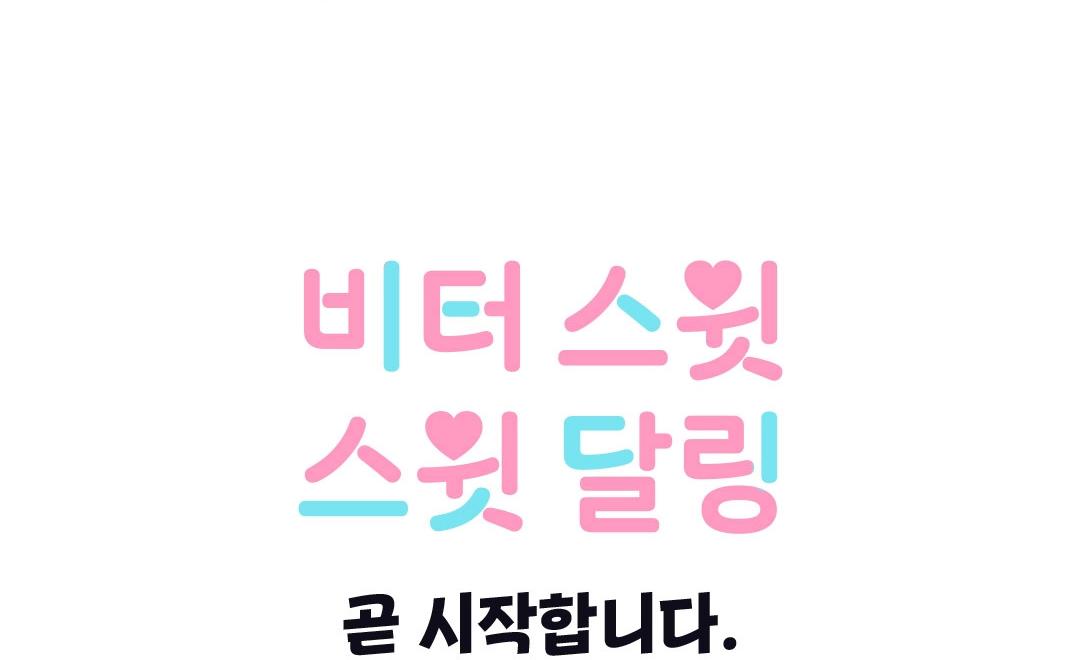 vết cắn mang vị ngọt ngào chapter 0 15