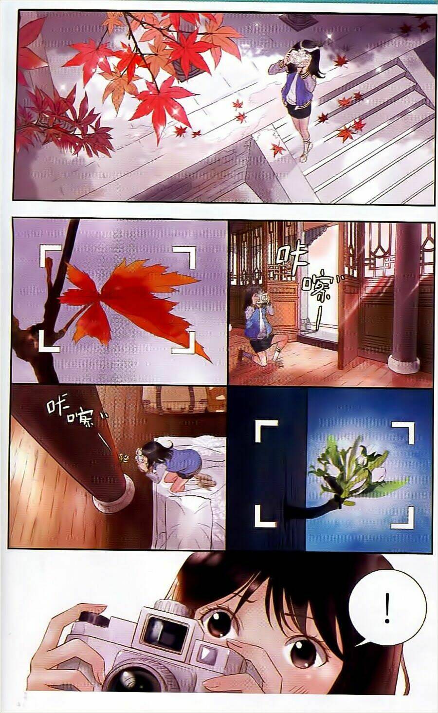 sơn thần và tiểu táo chapter 2 21