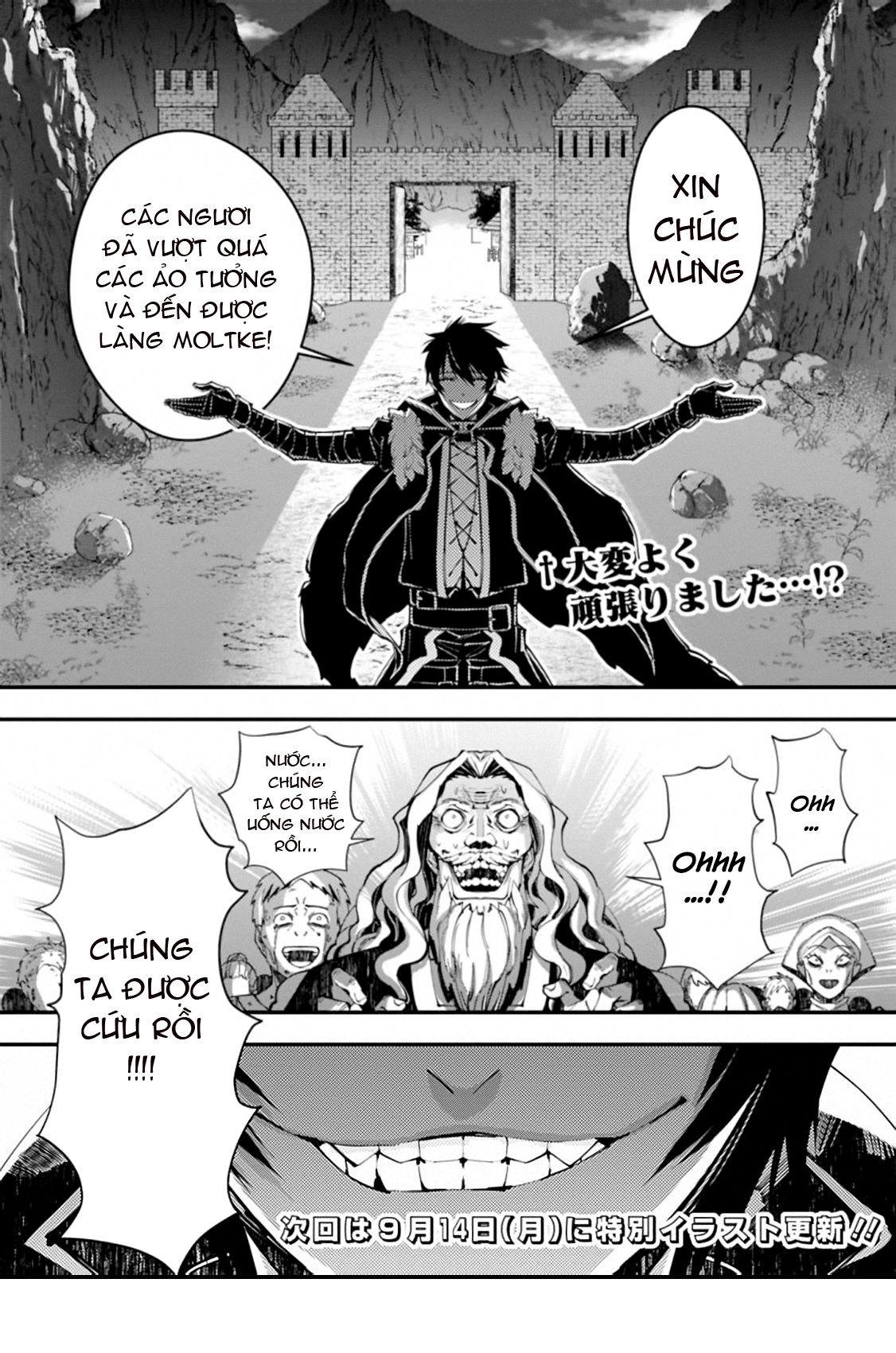 sự trỗi dậy của anh hùng hắc ám chapter 23 20