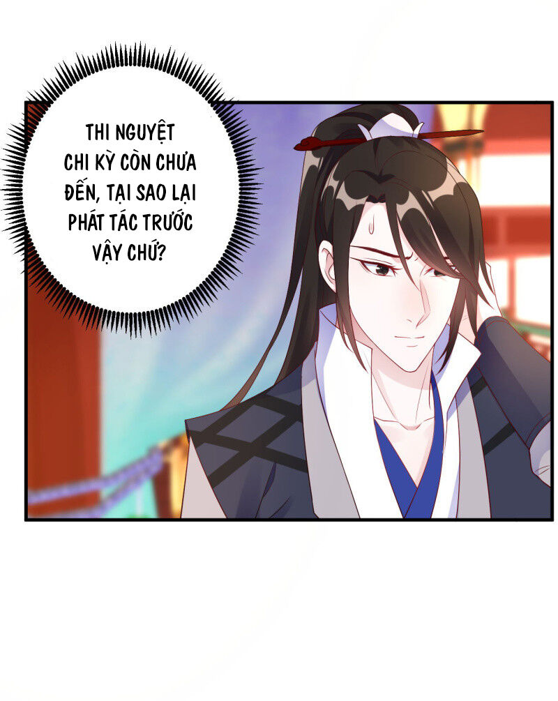 tà y cuồng thê chapter 106 13
