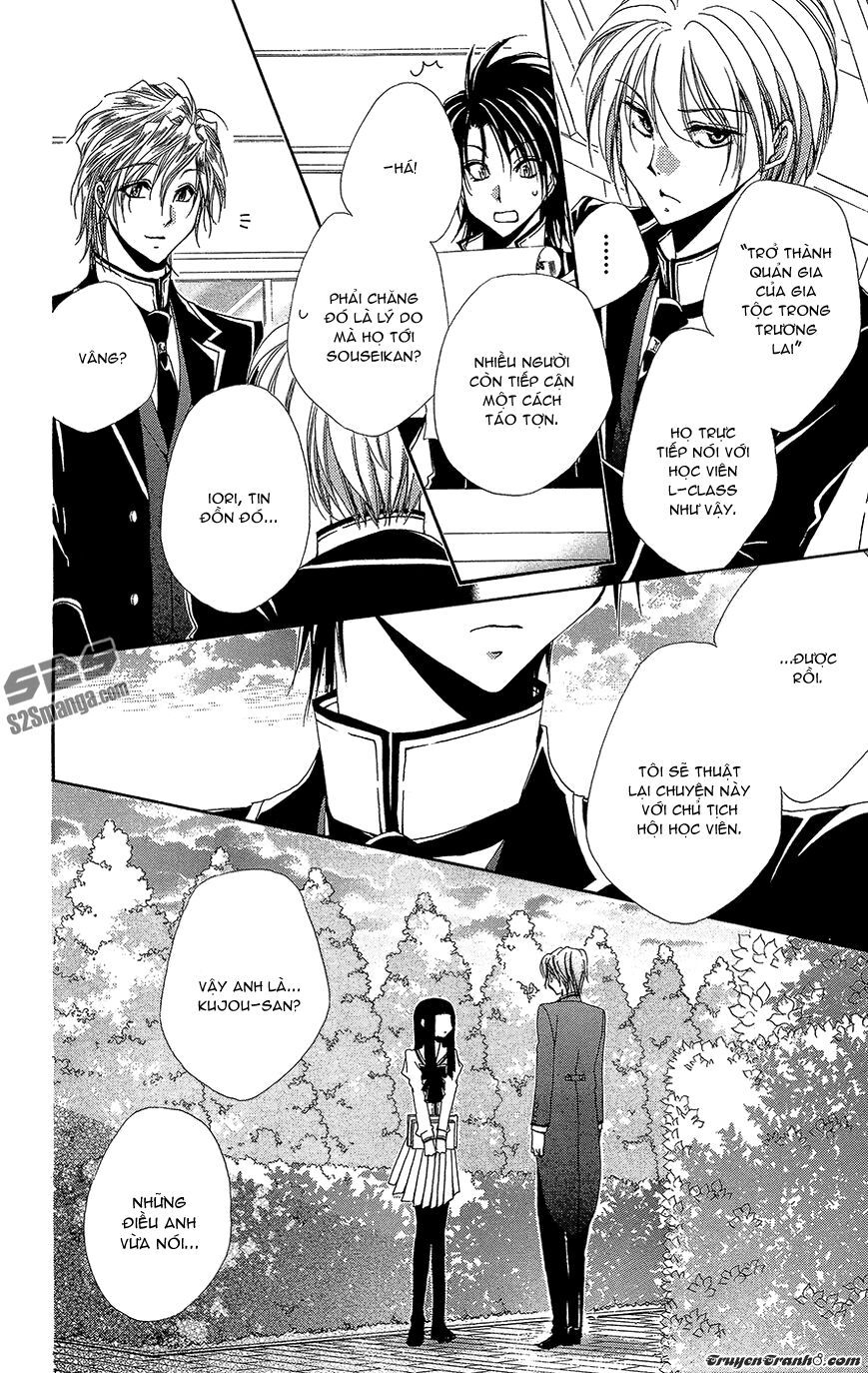 lớp học quản gia - shitsuji-sama no okiniiri chapter 33.2 5