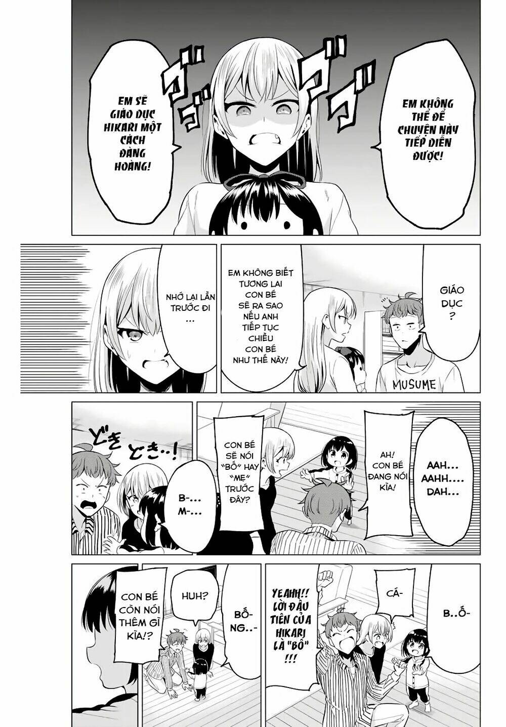 sekai ka kanojo ka erabenai chapter 40.1 3