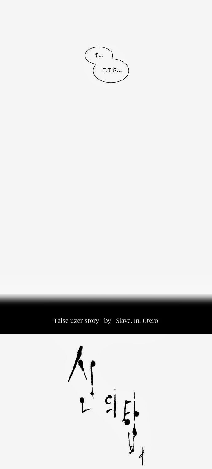 tòa tháp bí ẩn 2 chapter 14 5