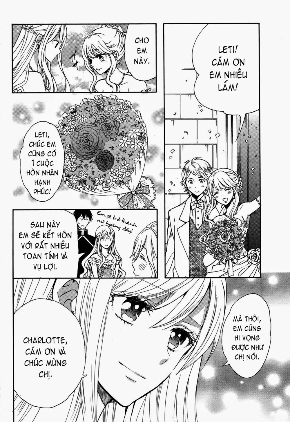 okobore hime to entaku no kishi chapter 10 22