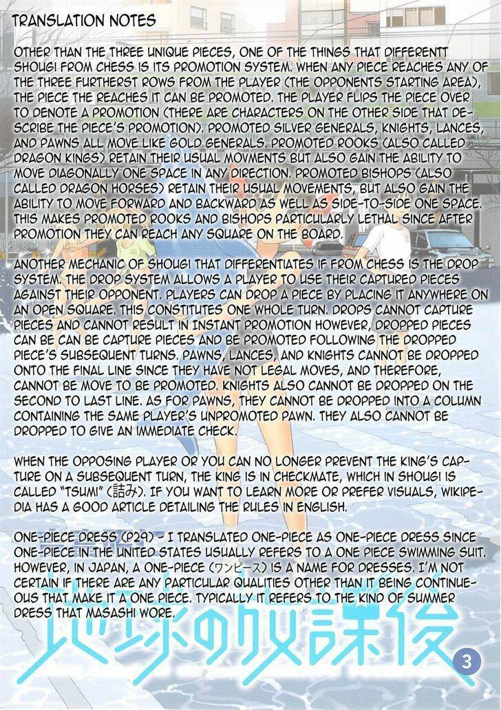 chikyuu no houkago chapter 13 38