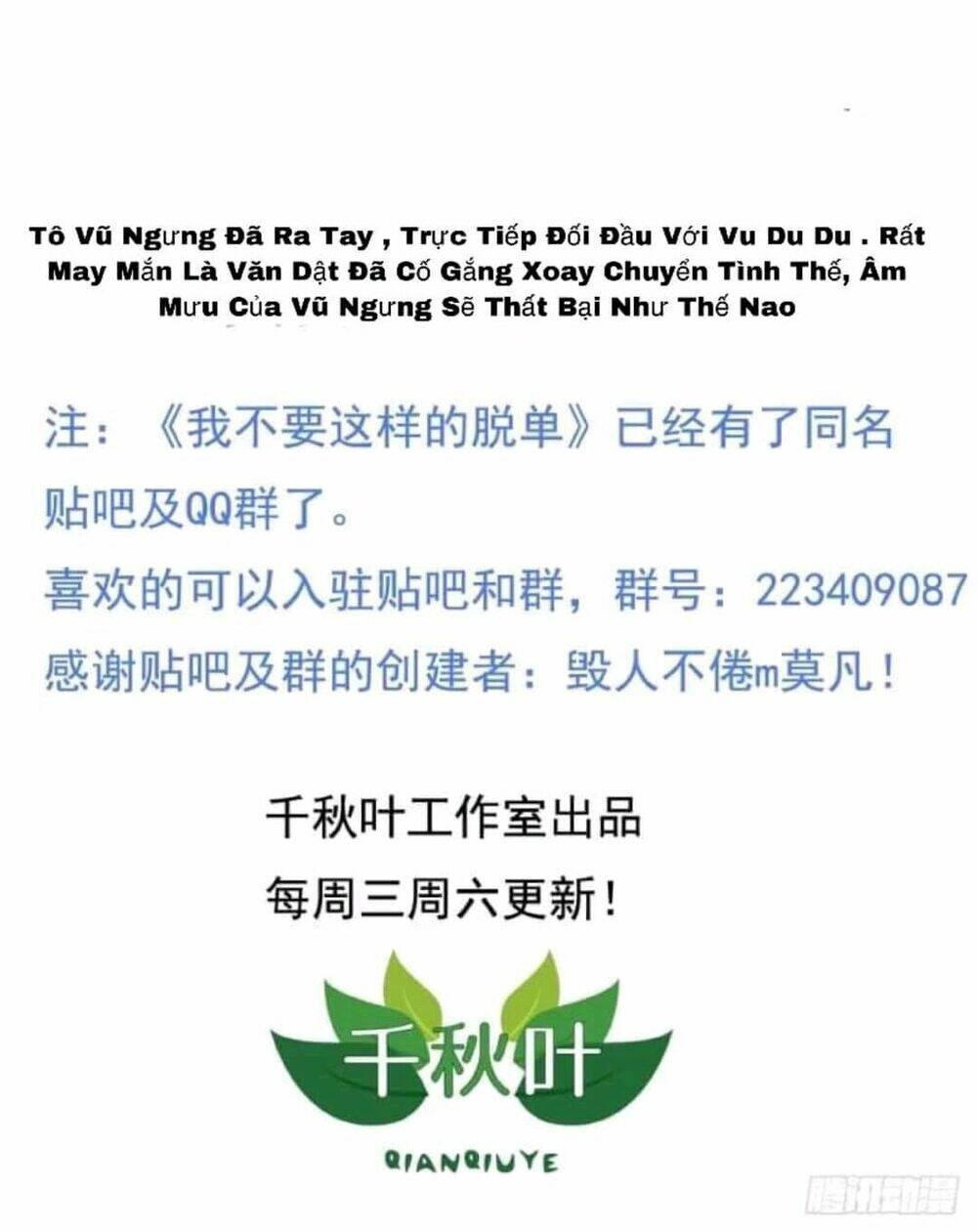 tôi không muốn fa như vậy đâu chapter 12 27