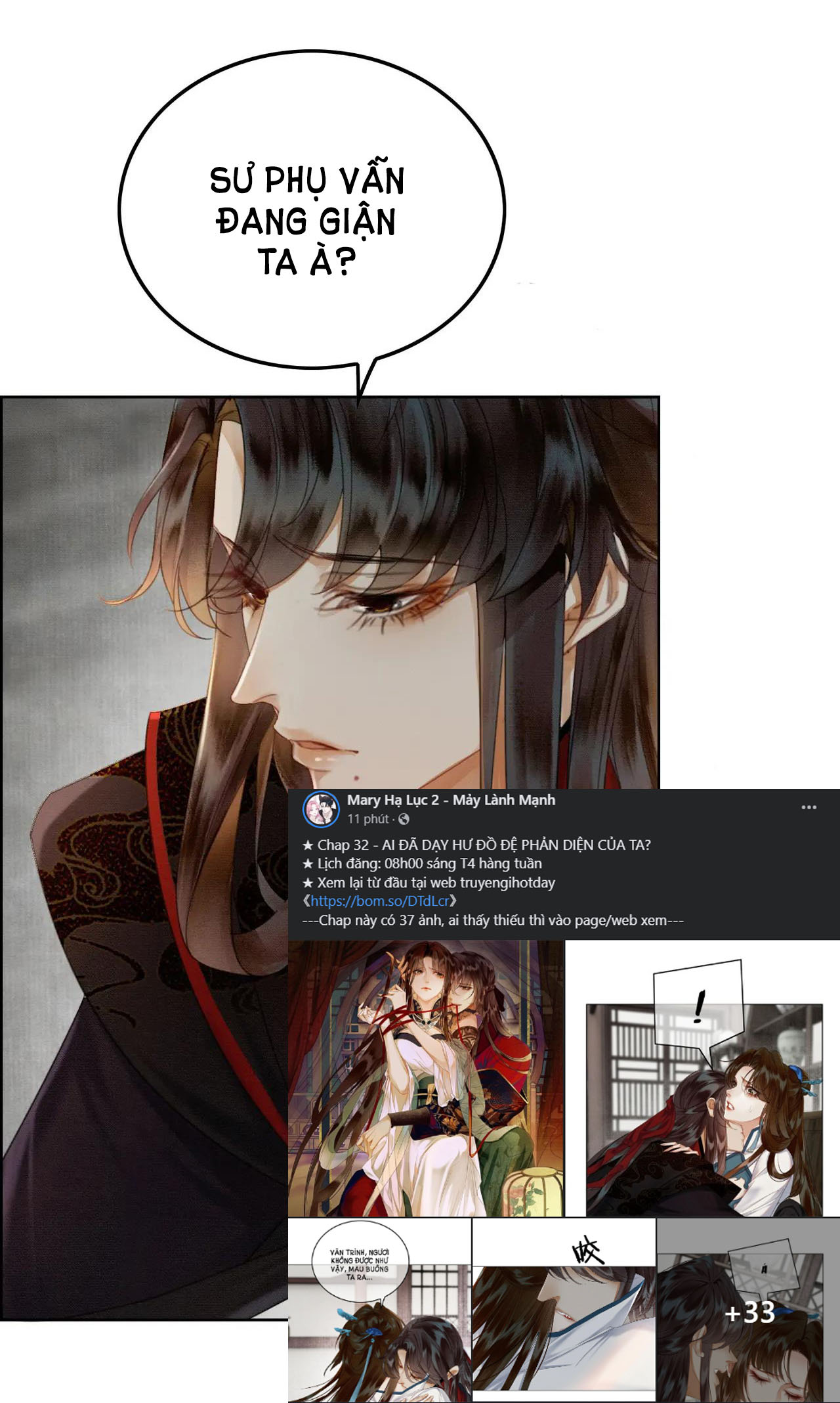 ai đã dạy hư đồ đệ phản diện của ta? chapter 32 23
