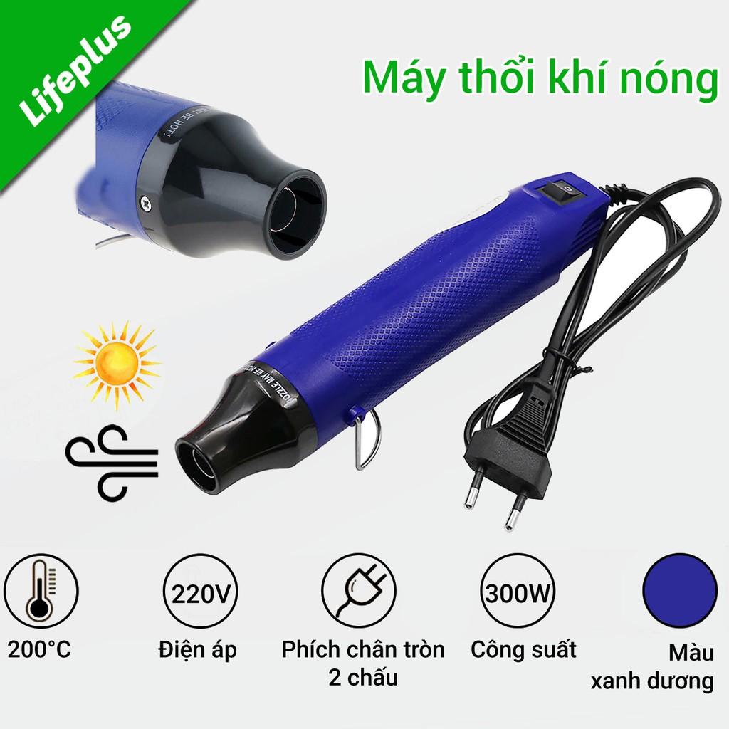 Máy khò nhiệt mini - thổi khí nóng 200°C 300W 220V để khò màng co, tem cao su, bột hàn