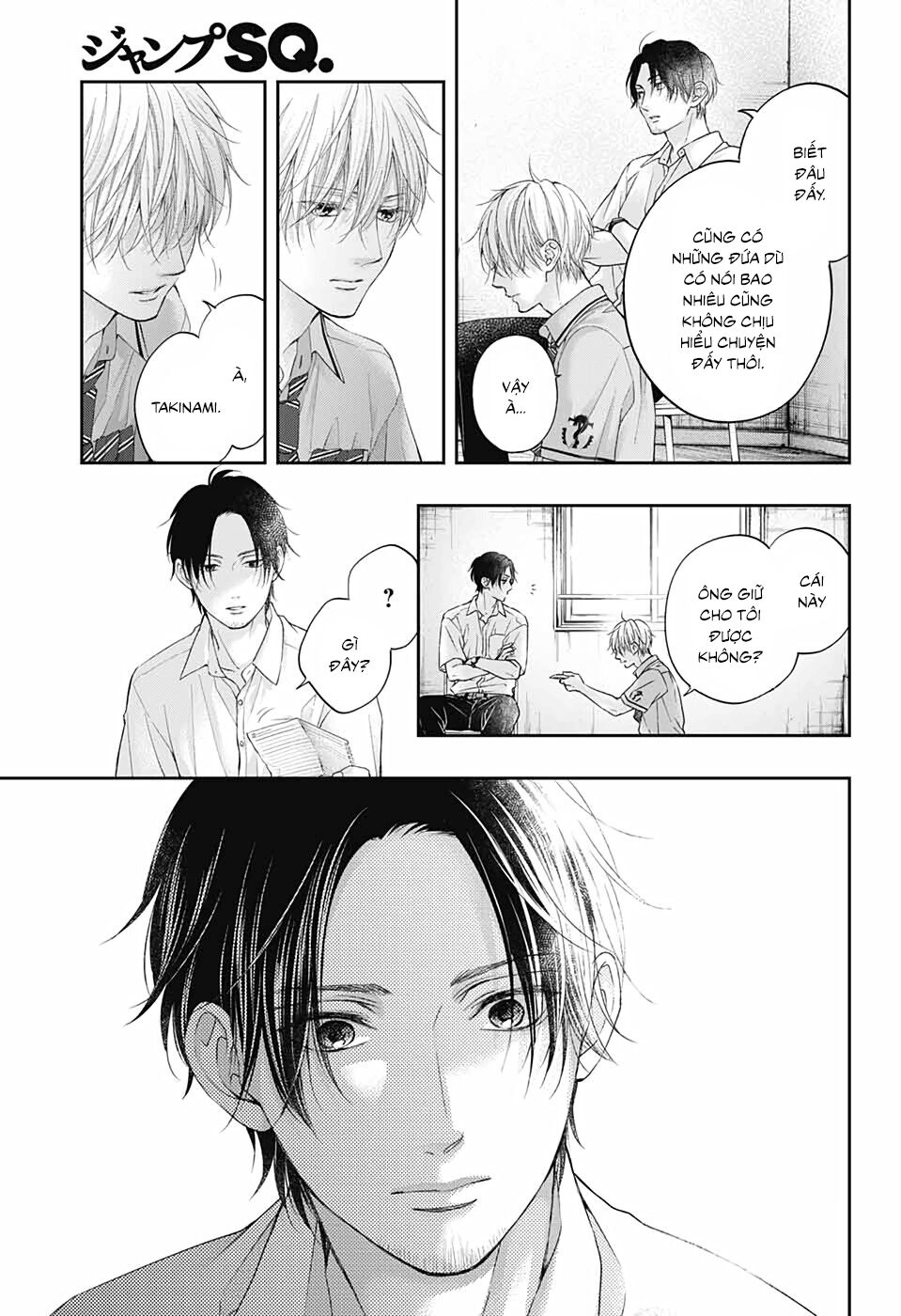 kono oto tomare! chapter 104 15
