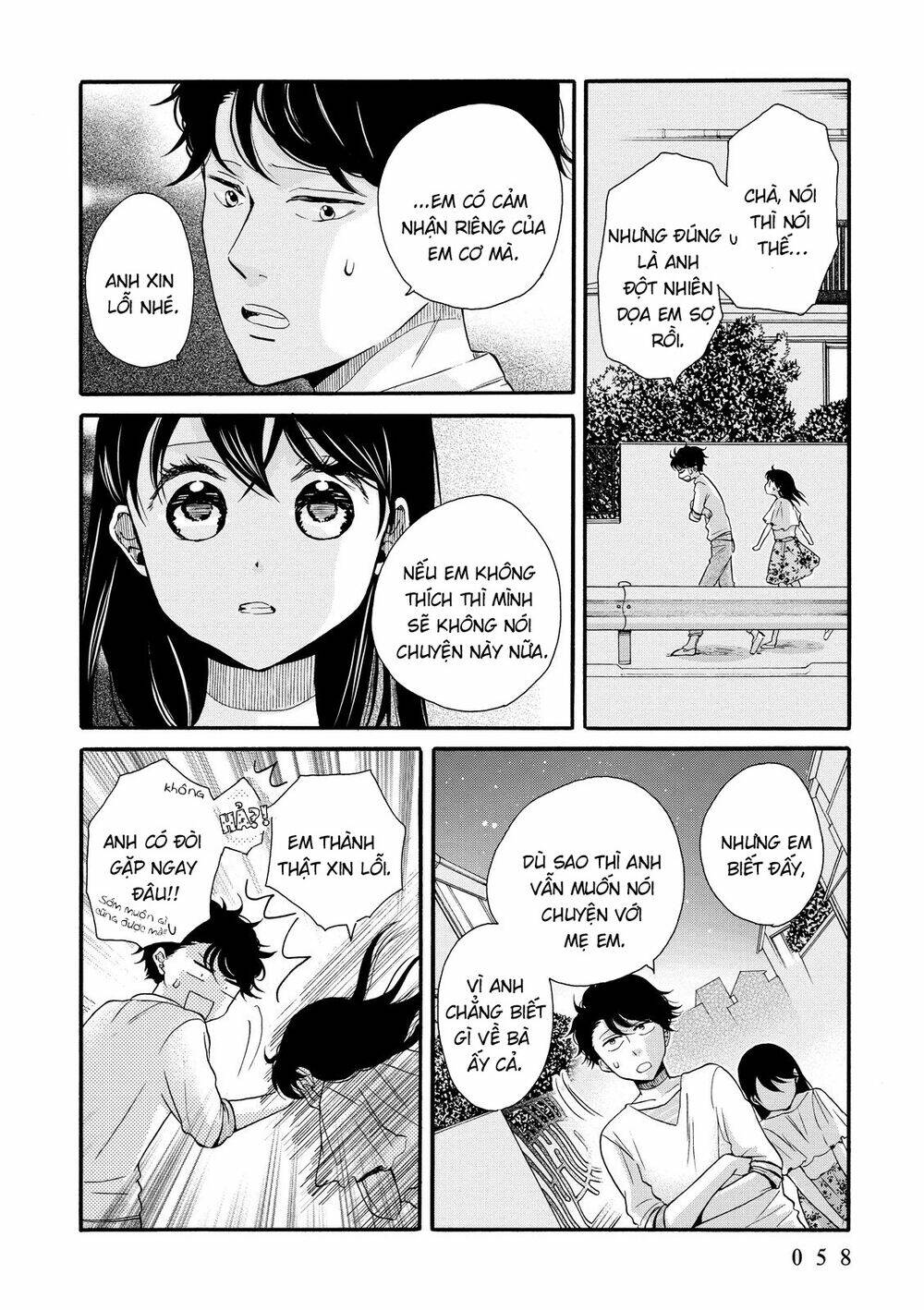 ohayou toka oyasumi toka chapter 14 27